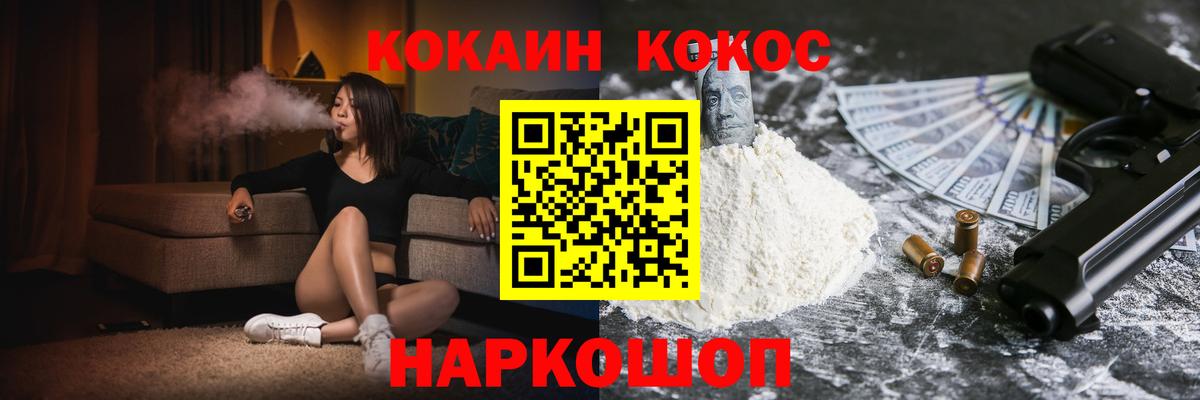 Сердобск  Кокаин Боливия  Cocaine  Вход с VPN 