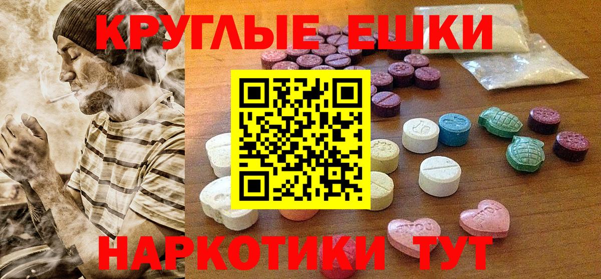 Ecstasy 280 MDMA Сердобск