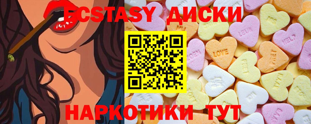 Экстази таблы  дарк нет Telegram  Ecstasy  Вход с VPN  Сердобск  Ecstasy 99% 