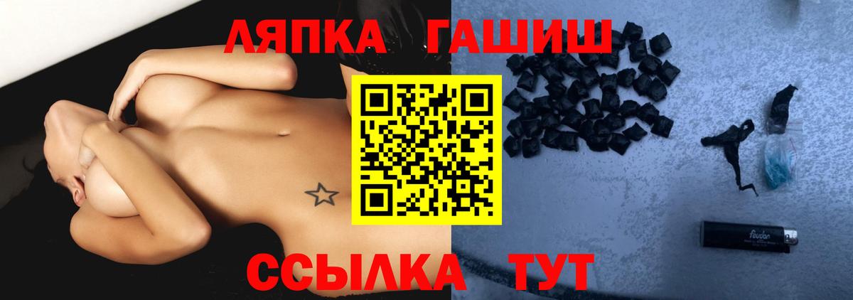 ГАШИШ гашик Сердобск