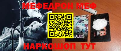 МДМА Чебаркуль