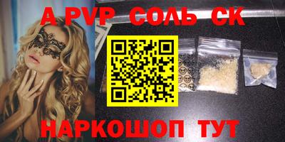 МДМА Чебаркуль