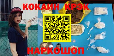 МДМА Чебаркуль