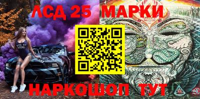 jwh Чапаевск