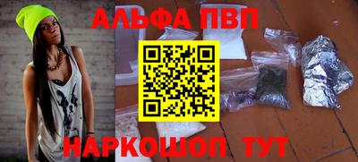 МДМА Чебаркуль