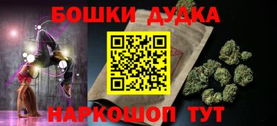 МДМА Чебаркуль
