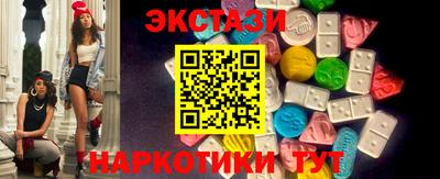 МДМА Чебаркуль