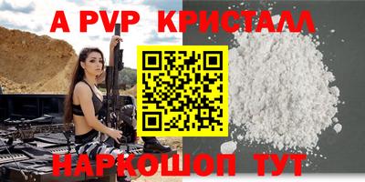 МДМА Чебаркуль
