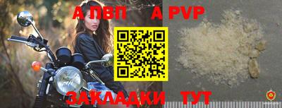 МДМА Чебаркуль