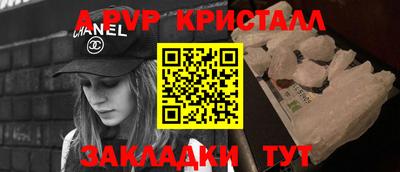 МДМА Чебаркуль