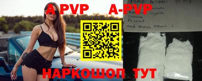 jwh Чапаевск
