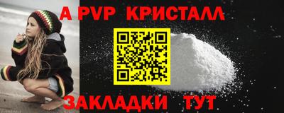 круглые Чебоксары