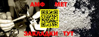 МДМА Чебаркуль