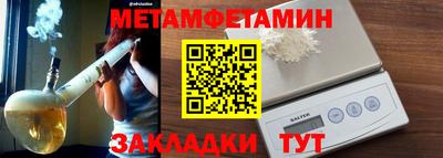 jwh Чапаевск