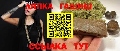 МДМА Чебаркуль