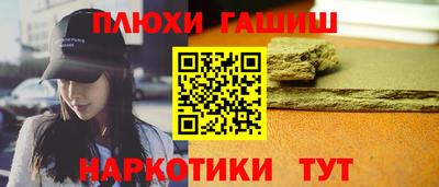 МДМА Чебаркуль
