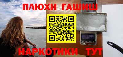 jwh Чапаевск