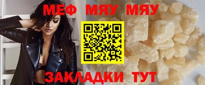 МДМА Чебаркуль