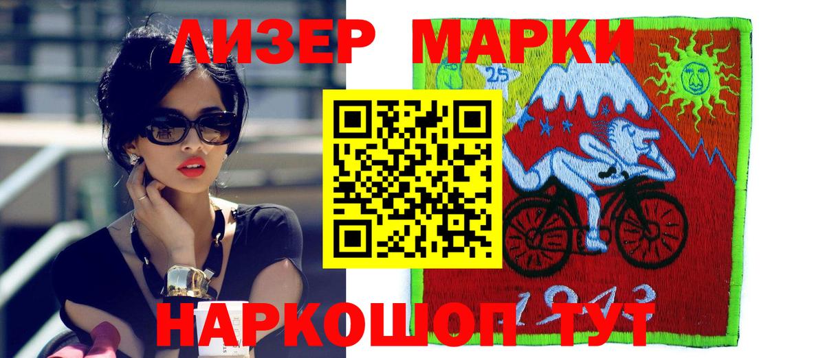 ЛСД экстази ecstasy  LSD-25 экстази кислота  Вход с VPN  Сердобск 