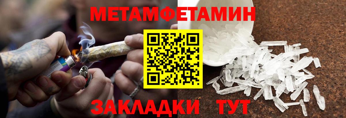 Первитин витя  Вход с VPN  Сердобск 