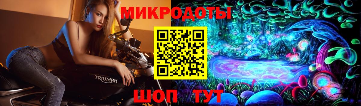 Галлюциногенные грибы мицелий Сердобск